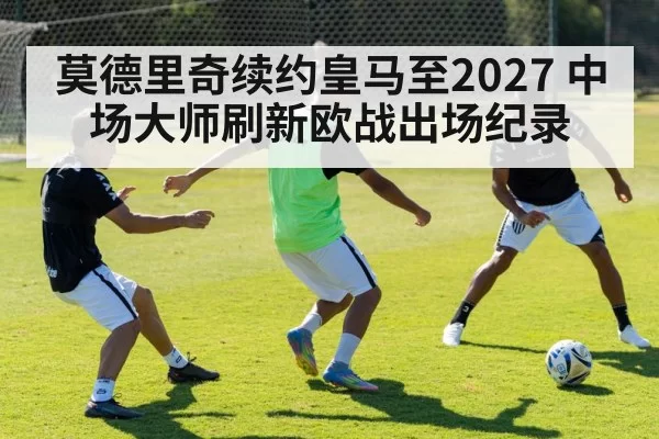 soccer training（pgdianzi）