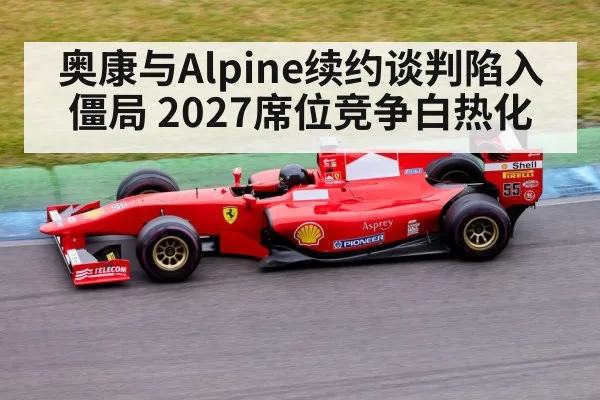 Formula 1 race car(pgdianzi)